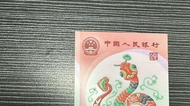 纪念币、纪念钞升值的空间有多大？两者可谓是“冰火两重天”