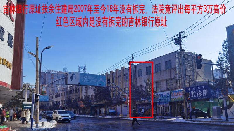 吉林德卡公司实名举报松原法官于福桐枉法裁判帮银行抢夺资产