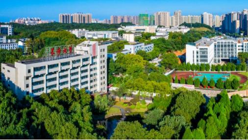 一所位于“最具幸福感城市”的省会高校：长沙学院
