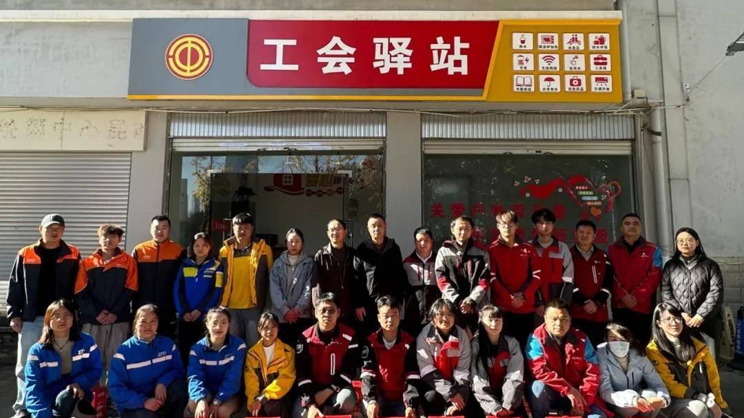 昆明市快递行业工会驿站暖心上线