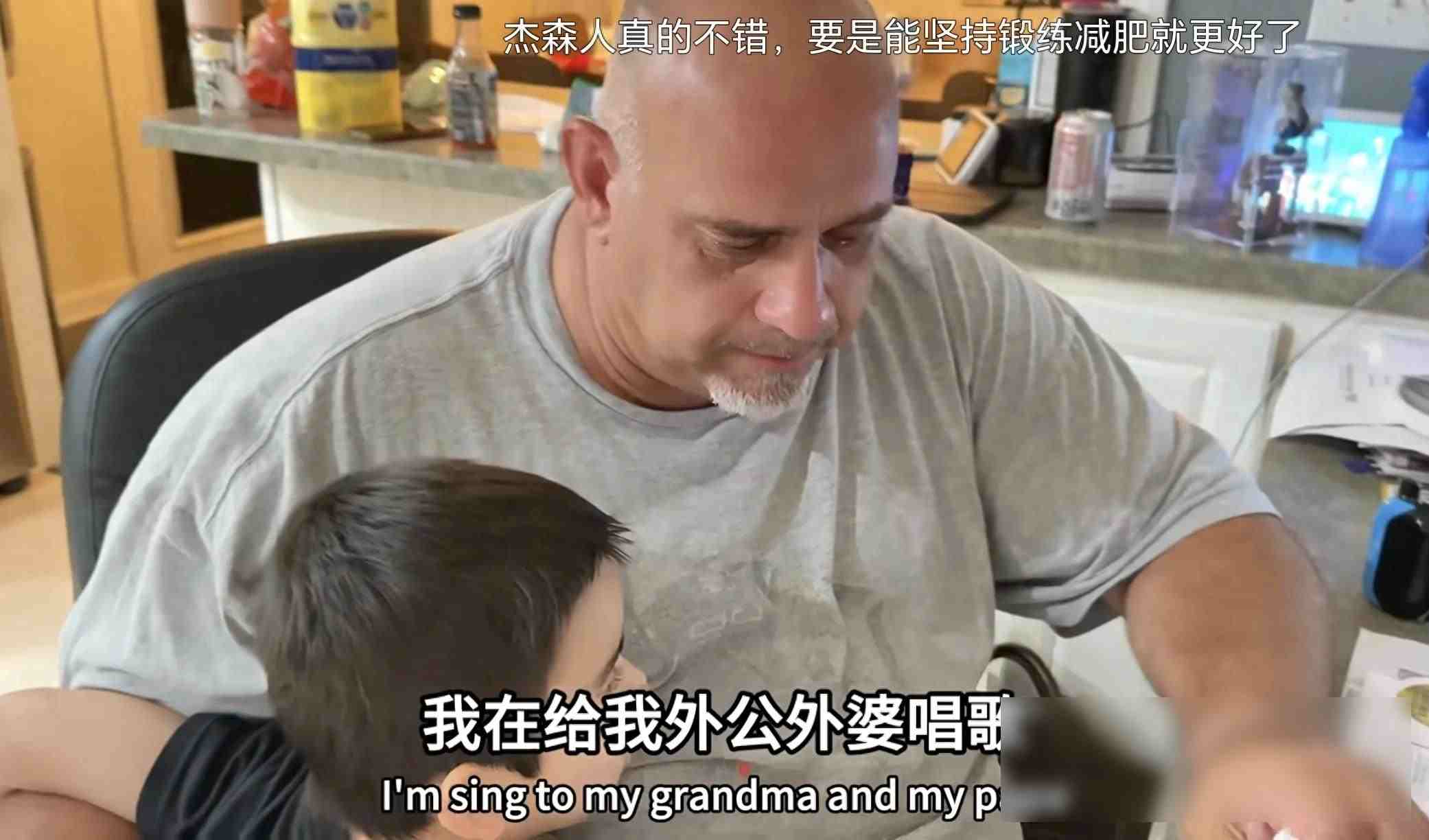 美国爸爸的CD录音，前妻卷钱跑路，继女却说他是最好的爸爸