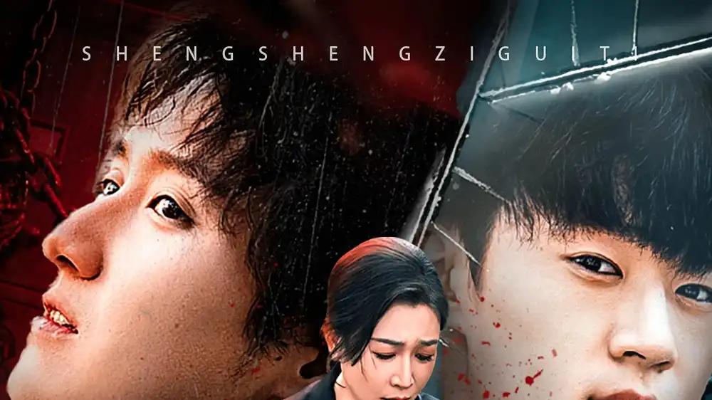 《声声子规啼》爆款预定，杜鹃啼血式虐恋催泪来袭