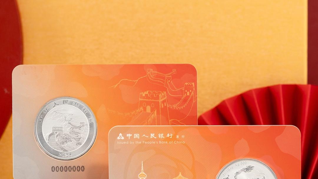 中国龙银币北京城市智能卡开启预约抽签，预约数量只有1500枚！
