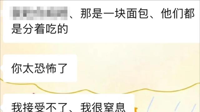 一串烧烤引发的"边界感"大讨论：亲密关系中的分寸感该如何把握？