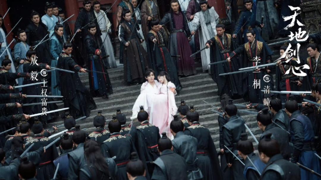 《天地剑心》，我儿曹植，人心所向的好剧