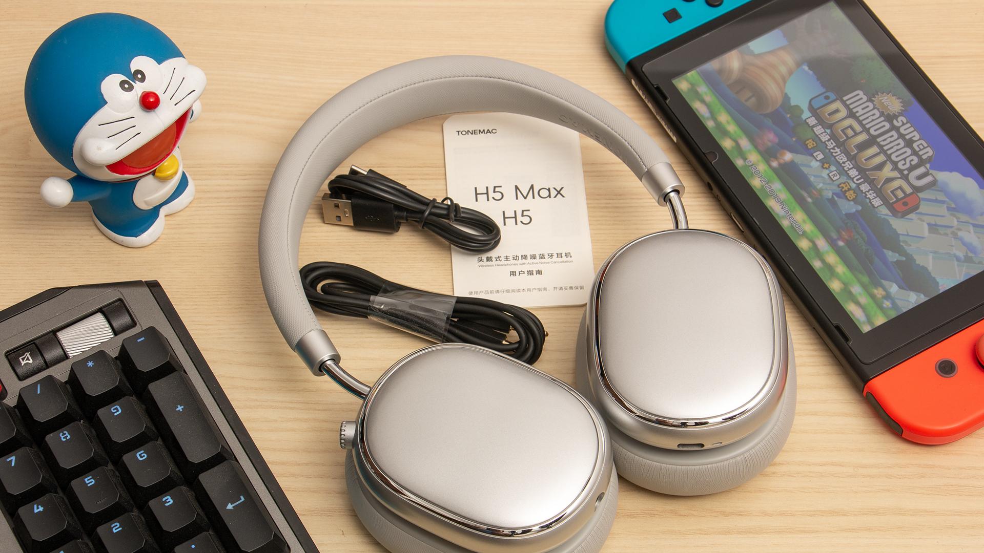 杜绝噪音享受静怡，唐麦H5Max双金标主动降噪耳机真的能打吗？