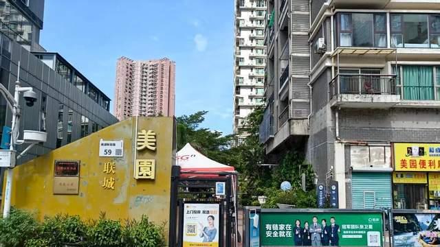 双地铁+双口岸，罗湖区联城美园华美阁小户型公寓，即将开拍！