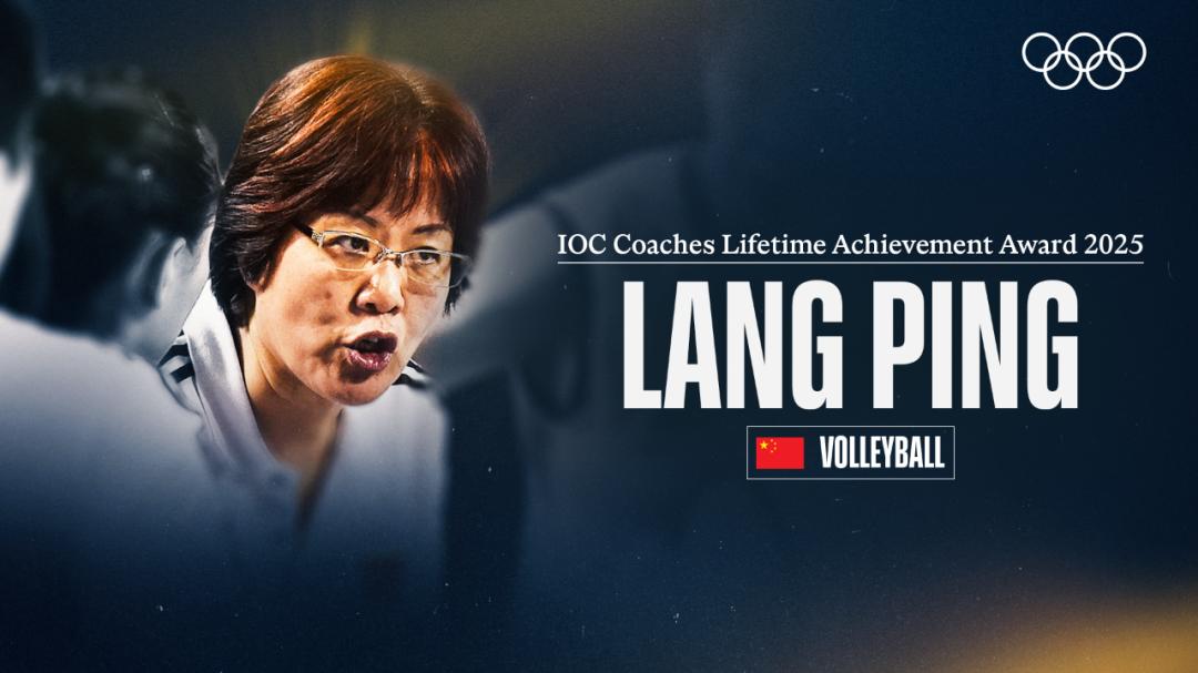 事关郎平 中国排协官方评论区已沦陷