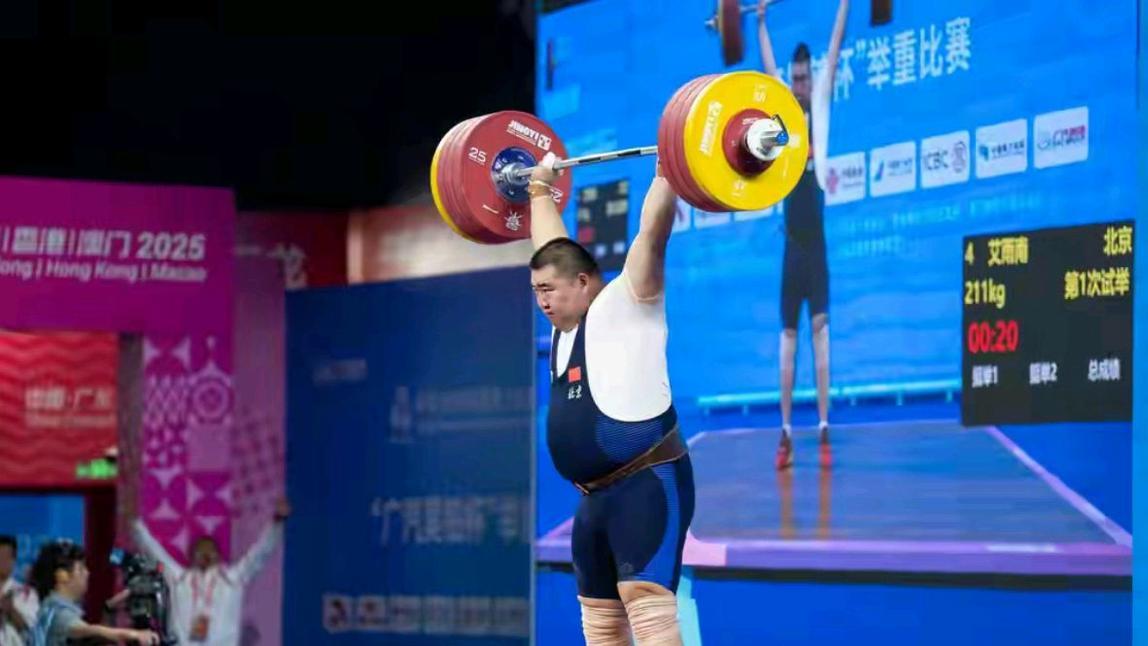 全运会举重男子109公斤以上级决赛张喜亮总成绩412公斤夺冠
