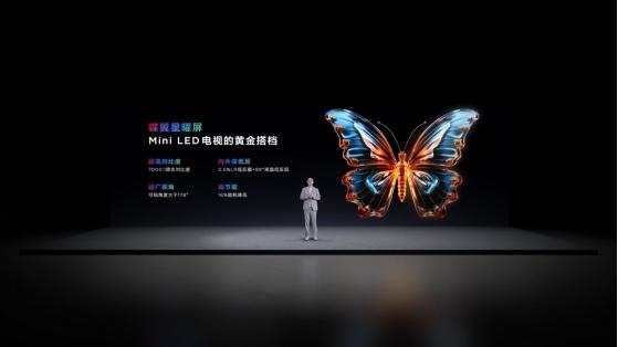 TCL华星硬核赋能三款Mini LED新品，巅峰画质重塑高端显示格局​
