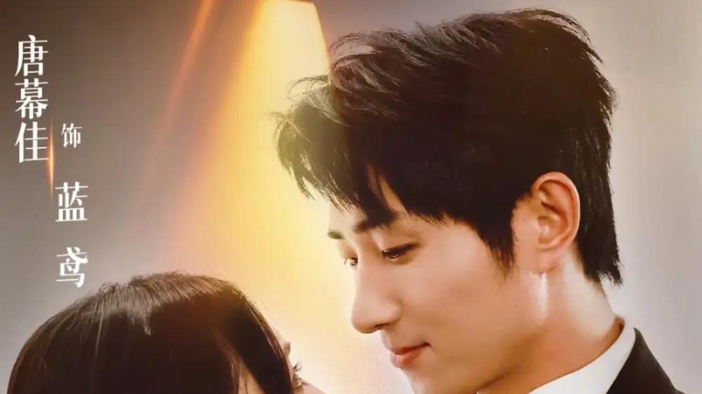 《鸢尾盛开时恋她成瘾》情感漩涡，甜虐交织爆款来袭