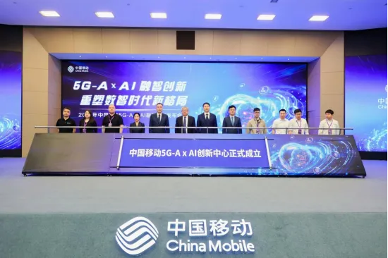 5G-A×AI：探索智能时代新机遇