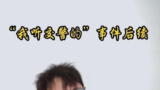 最近苏州发生了一件让人血压飙升的事，说白了就是一场教科书级别的「碰瓷」现场