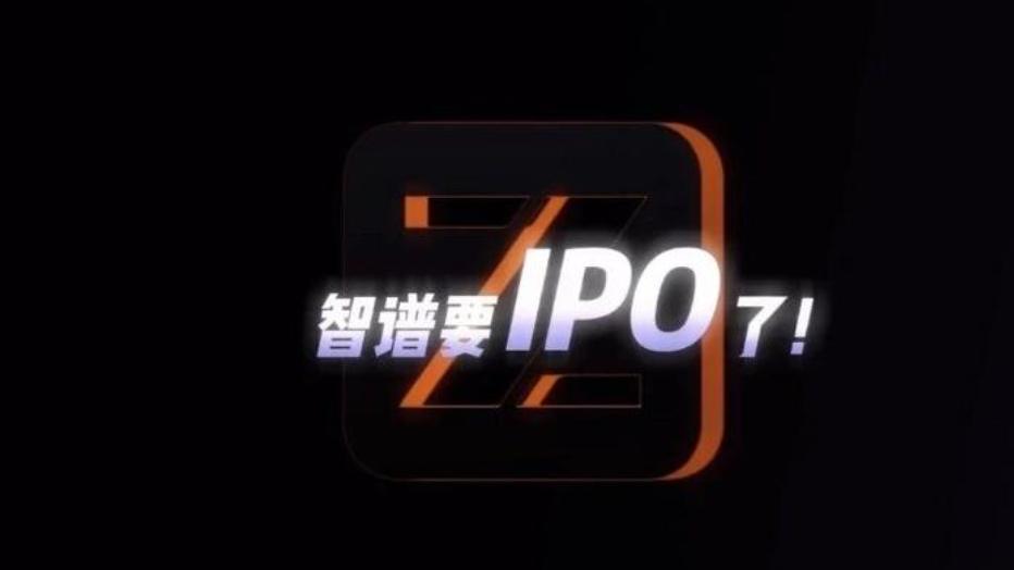 平均每个月亏3亿！从智谱招股书，我看到了大模型竞争的残酷现实