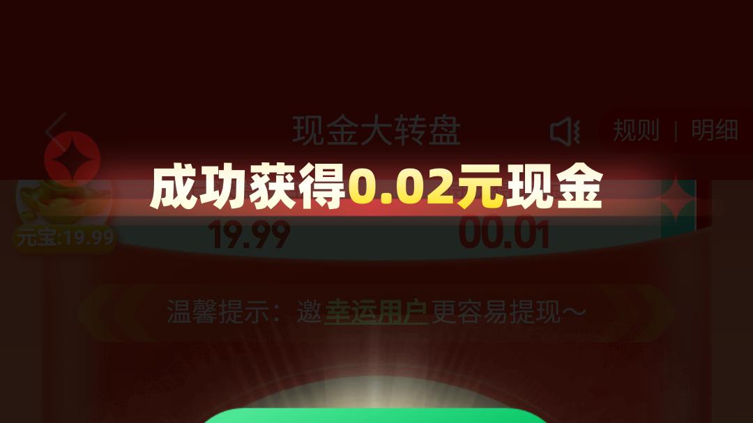 拼多多真是把人性拿捏的妥妥的