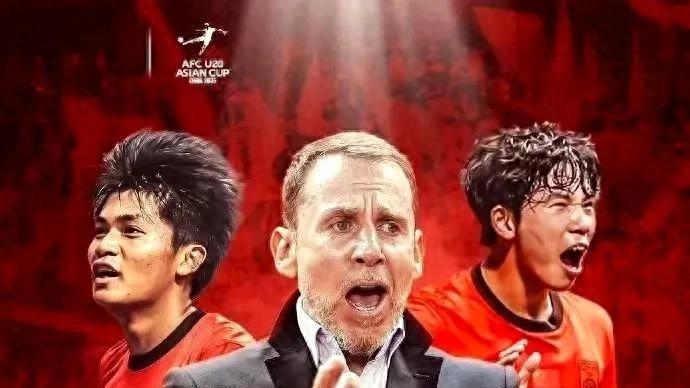 U20亚洲杯1/4决赛：国青憾负沙特，世青赛梦碎乌兹别克斯坦