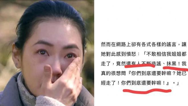小s透露徐家每周与具俊晔聚会，互相疗伤，写歌怀念大s，心系工作