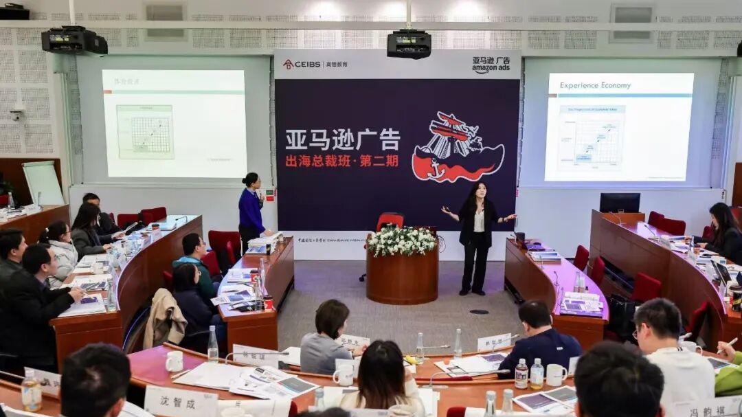 掌舵新出海时代：从“流量水手”到“品牌船长”