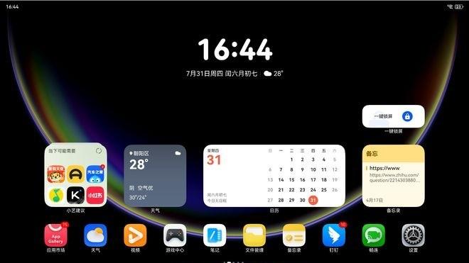 鸿蒙版影音App悄悄迭代至NEXT LEVEL，这个元旦还能这么玩？！