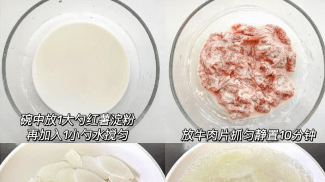 山药牛肉汤：厨房里的"暖男制造机"，简单到不敢相信！