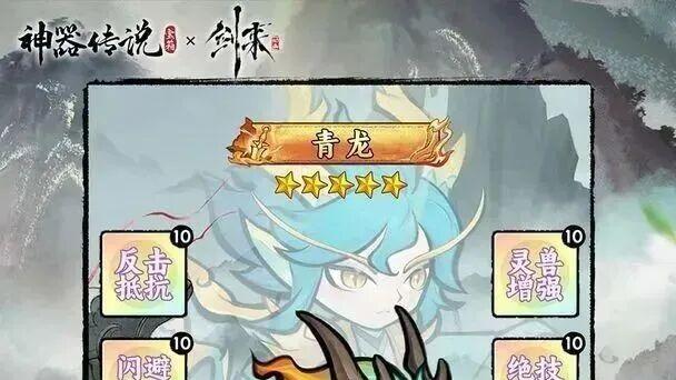 爽到飞起！《神器传说》11月秘籍：兑换码速抢，凶兽榜稳坐C位