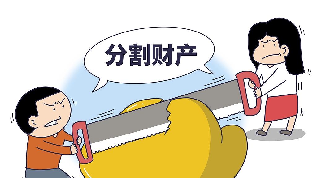 夫妻一方的年终奖，属于夫妻共同财产吗？