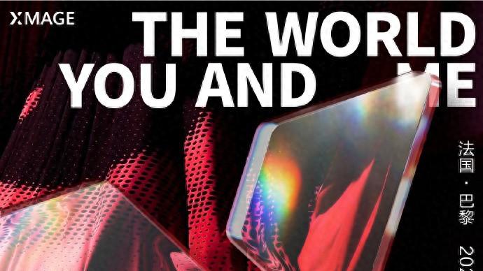 华为影像XMAGE11月12日重返巴黎大皇宫，自成一派值得期待