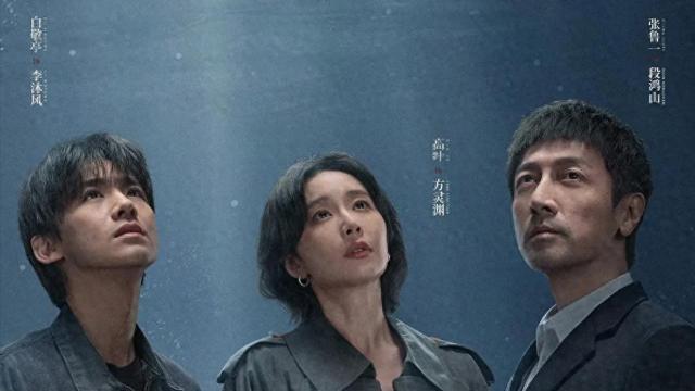 张鲁一、高叶、白敬亭新剧今晚开播，《以法之名》后又一爆款悬疑剧