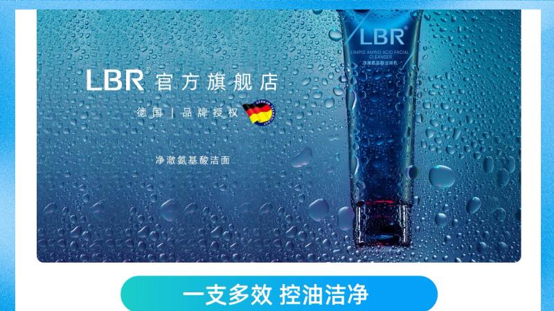 25年青春期祛痘洗面奶推荐！10款控油温和氨基酸洁面，可闭眼入！