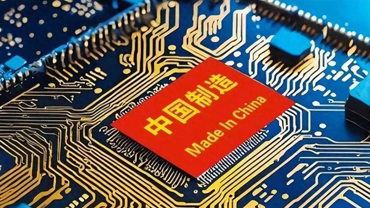 中国芯片终于起来了！
