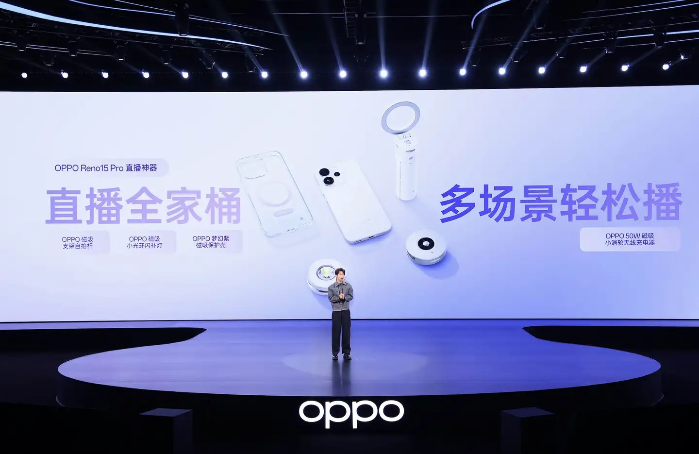 OPPO Reno15 系列正式发布，潮流实况玩法“超出圈”