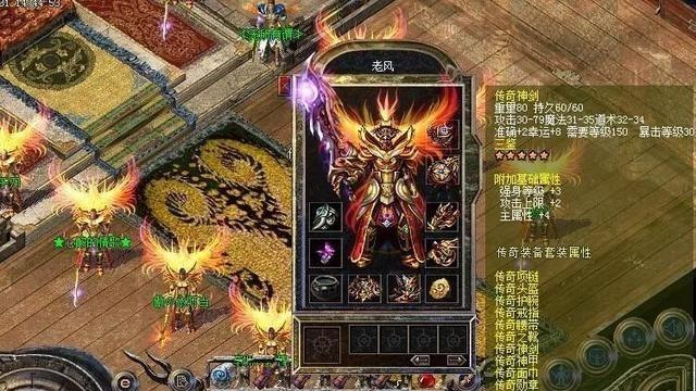 热血传奇：从幸运2到幸运4，这条项链让老板掏空钱包