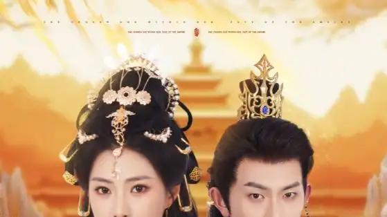 短剧《皇贵妃她怀了紫薇星》皇贵妃的秘密紫薇星的降临之谜