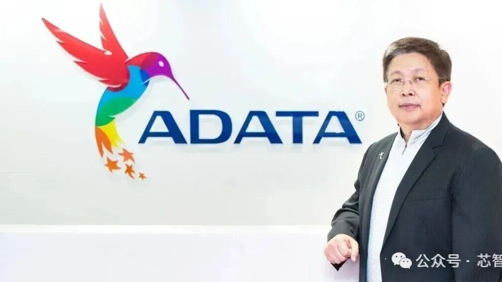 威刚董事长陈立白：存储紧缺，有钱也买不到！