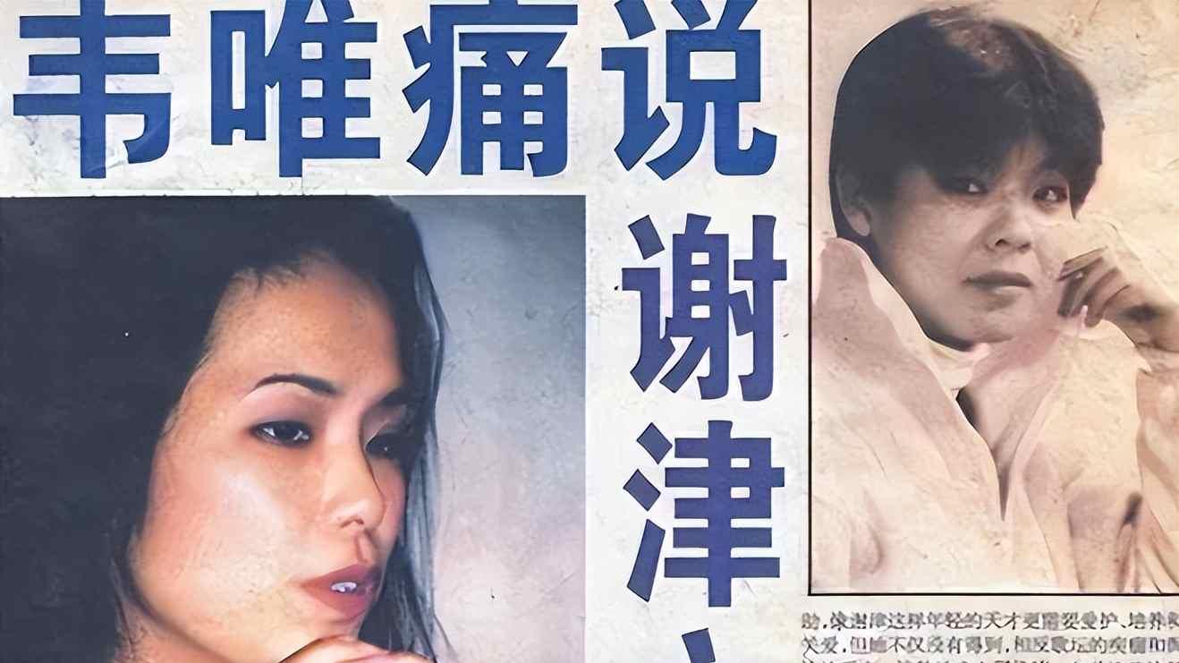 原来她已离世26年！23岁春晚一夜成名，竟因一个巴掌断送性命