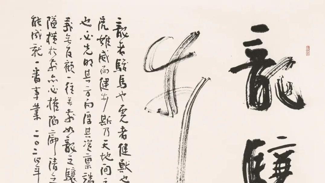 张海83岁再出发，80岁后的书法新作展值得一看