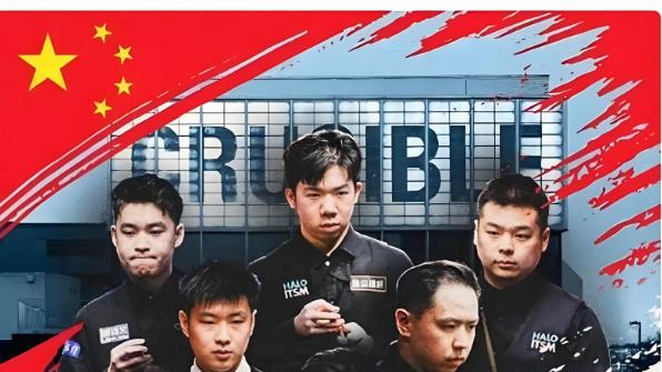 【世锦赛爆冷】“业余选手”赵心童创历史！力挫强敌晋级八强成中国斯诺克新标杆