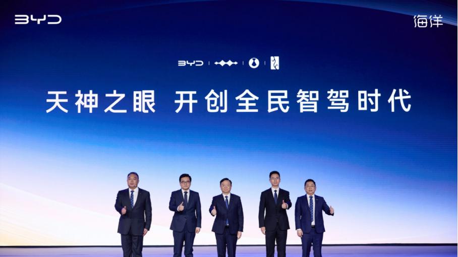 出手即王炸！比亚迪“天神之眼”掀起全民智驾浪潮