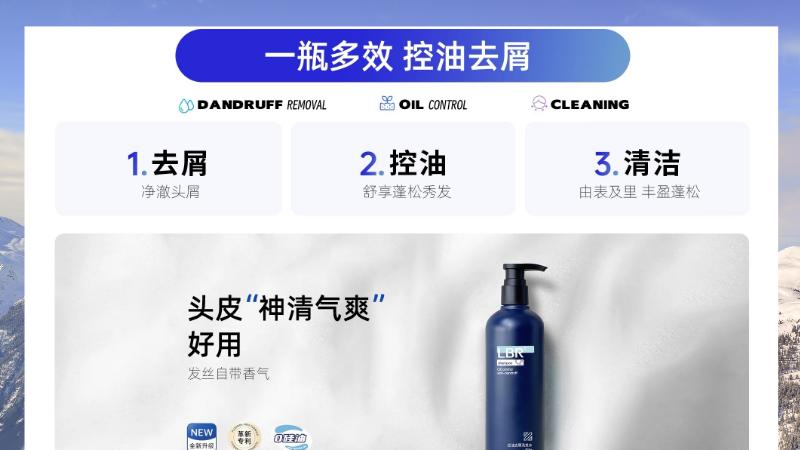 2025权威横评：控油蓬松头发洗发水哪家好？5款临床认证款出炉