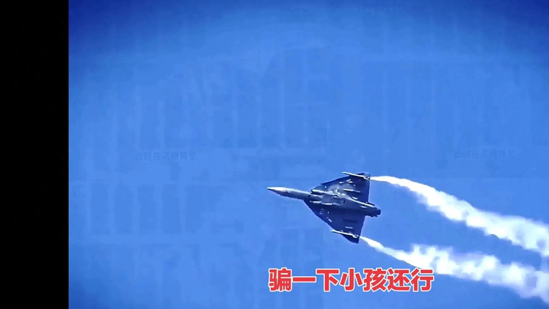 莫大仙开着光辉战机炫耀，由于巧合字眼，遭到嘲笑，因此难受极了