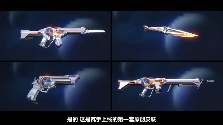 《无畏契约手游》测试资格大放送，150%返利与个性化内容齐亮相