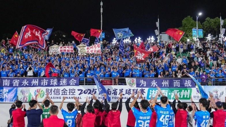 湘超永州队一黑到底夺冠, 平均年龄不足20岁的他们, 凭什么硬刚豪强