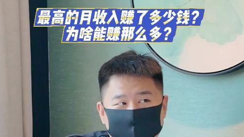 当网游玩出了暴利生意后，一个“内鬼”每月都能挣上万元