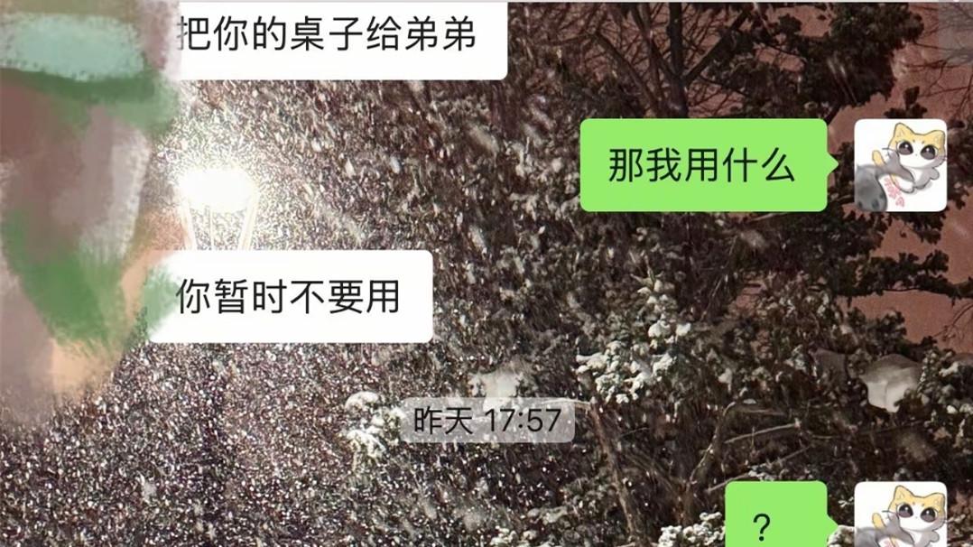上海女子吐槽原生家庭差：20多岁还在家躺，父母不给她钱花，连张桌子都买不起