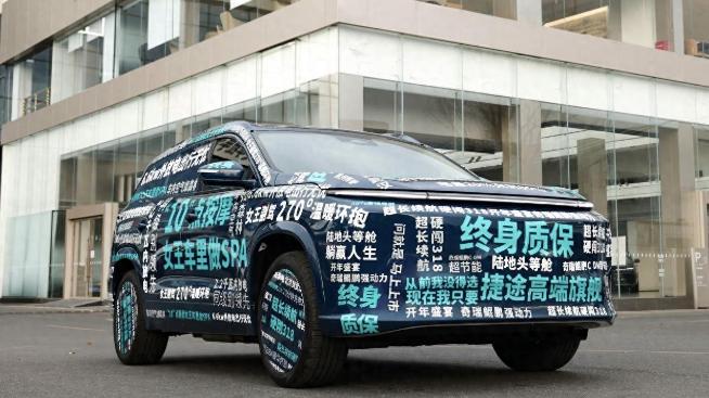 “平替”理想L9，续航1300公里，现款仅售16万多，还要啥比亚迪唐？