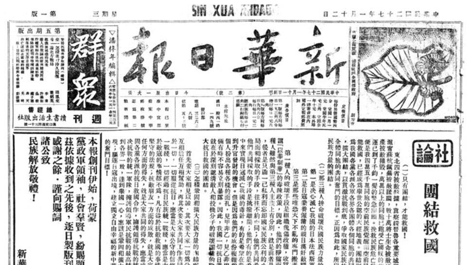 南明史话①：神州沉沦之际的抉择