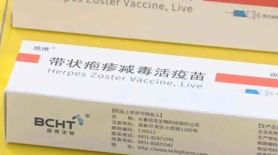 疫苗打一送一了！