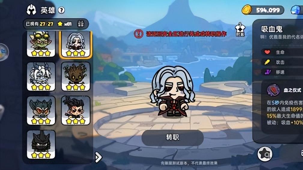 英勇之地熔岩龙谷boss 攻略