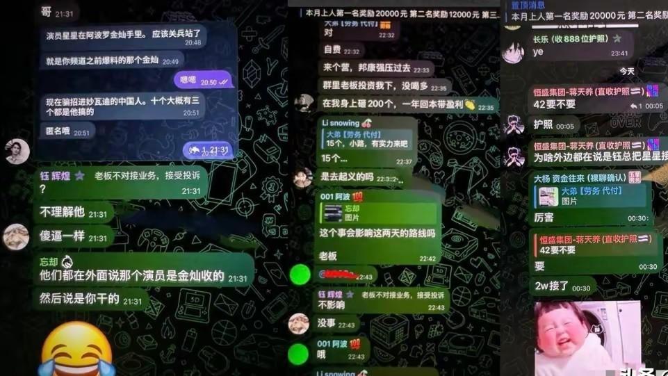 差点被骗去缅甸！王星事件揭露了什么？