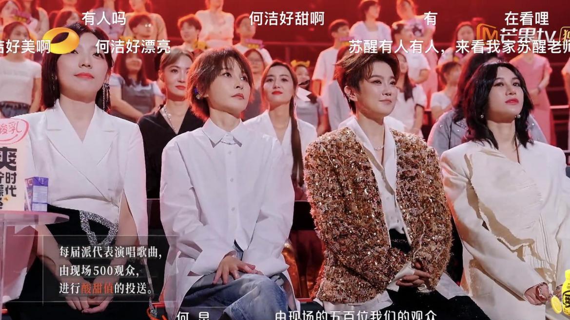 《时光音乐会》第六期歌单：浪姐经典歌曲再现，陈昊宇再唱愿与愁